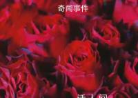 你有七夕搭子了嗎 8月22日是七夕情人節