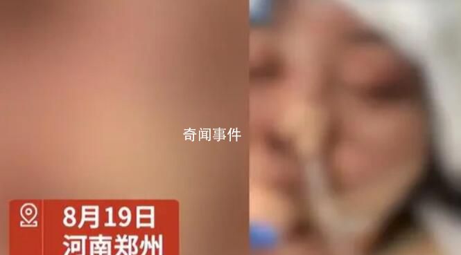 女子沒(méi)給丈夫錢充手游被毆打失明 目前警方已經(jīng)介入調(diào)查