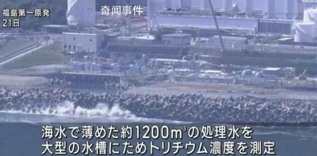日媒:24日核污染水排?？赡苋∠?></em><span>日媒:24日核污染水排?？赡苋∠?/span></a></li>
                
                <li><a href=