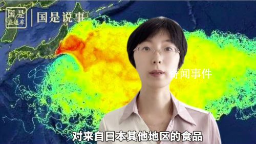 從日本進口的海鮮還能吃嗎 作為消費者大家也要多留心眼
