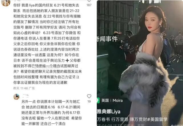 網(wǎng)紅被騙至東南亞?潮商回應(yīng)