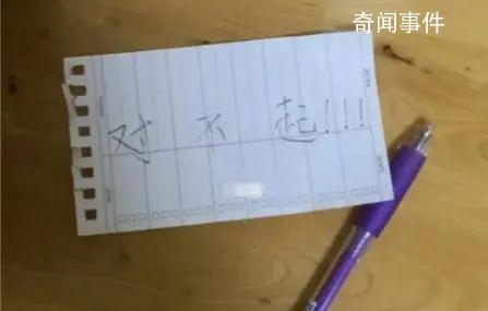 媽媽偷走女兒通知書 算卦后同意入學