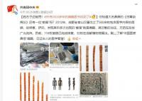 失傳2000多年的扁鵲醫(yī)書(shū)被修復(fù) 116枚簡(jiǎn)牘已完成修復(fù)
