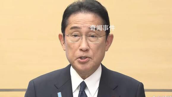 日首相要求中方撤銷進(jìn)口管制措施 已通過外交渠道向中方提出交涉