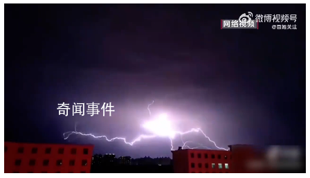 男子5分鐘被雷擊2次 稱(chēng)沒(méi)想到會(huì)被雷擊