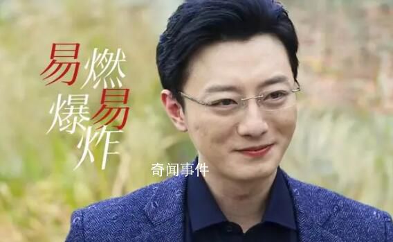 蘇小玎再現高啟盛搖頭名場面 引發(fā)現場粉絲狂喜