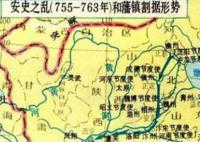 安史之亂后大唐是怎樣一步步衰敗的 安史之亂后唐朝延續了多少年