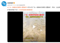 廣東一海灘突然涌現大量海蝦 網友：這些海蝦是有預感了嗎
