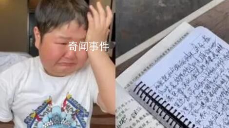 “爛尾樓趕工期”的熊孩子 網友：笑容并沒有消失只會轉移到我的臉上