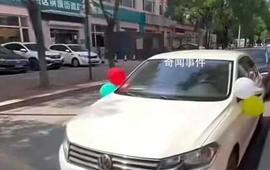 幼兒園畢業(yè)典禮疑組織家長(zhǎng)游車(chē) 引發(fā)了一些網(wǎng)友的質(zhì)疑