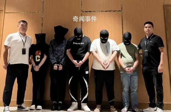 4天內(nèi)24名在緬電詐嫌犯被押解回國(guó) 又有5人
