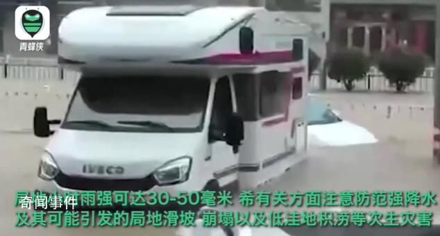 浙江臺州暴雨:街道成河汽車順水漂