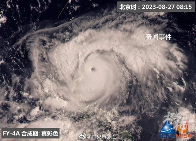 臺(tái)風(fēng)“蘇拉”將如何影響我國(guó) 強(qiáng)降雨落區(qū)將繼續(xù)向東南方向移動(dòng)