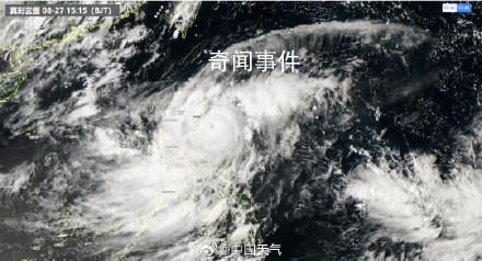 臺風蘇拉巔峰強度或將與杜蘇芮齊平 未來蘇拉強度還將加強
