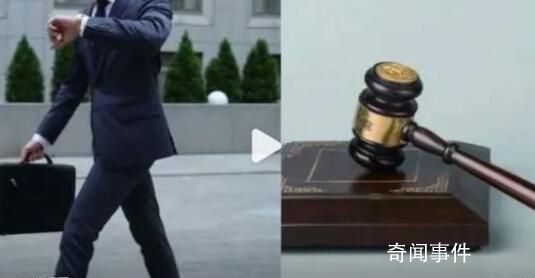 女子試用期上班遲到25次被辭退 法院：公司解聘合規(guī)