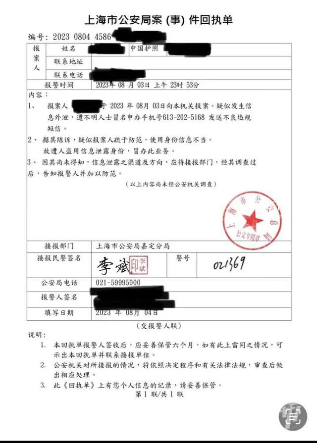 留學女兒要300萬美元買房媽媽報警