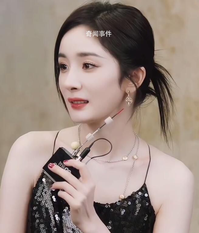 楊冪參加廣電座談會(huì) 堂堂正正做人清清白白做事