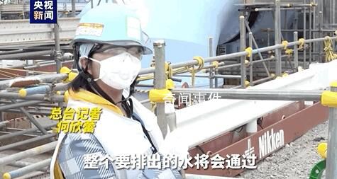 東電承認超6成儲存核污水放射物超標 引發(fā)多方強烈反對和批評