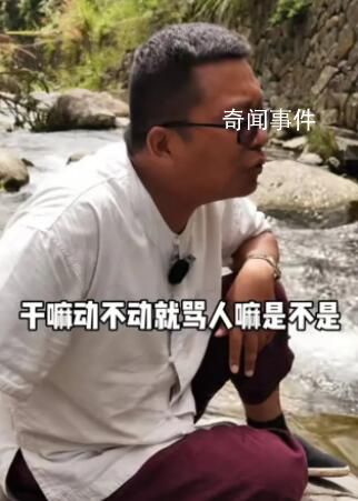 導(dǎo)游評(píng)天價(jià)雕塑后遭威脅 官方介入
