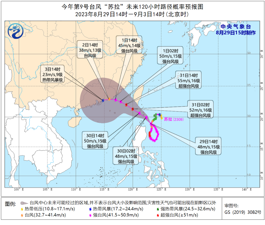 兩個(gè)臺(tái)風(fēng)來(lái)了 南京仍有降雨