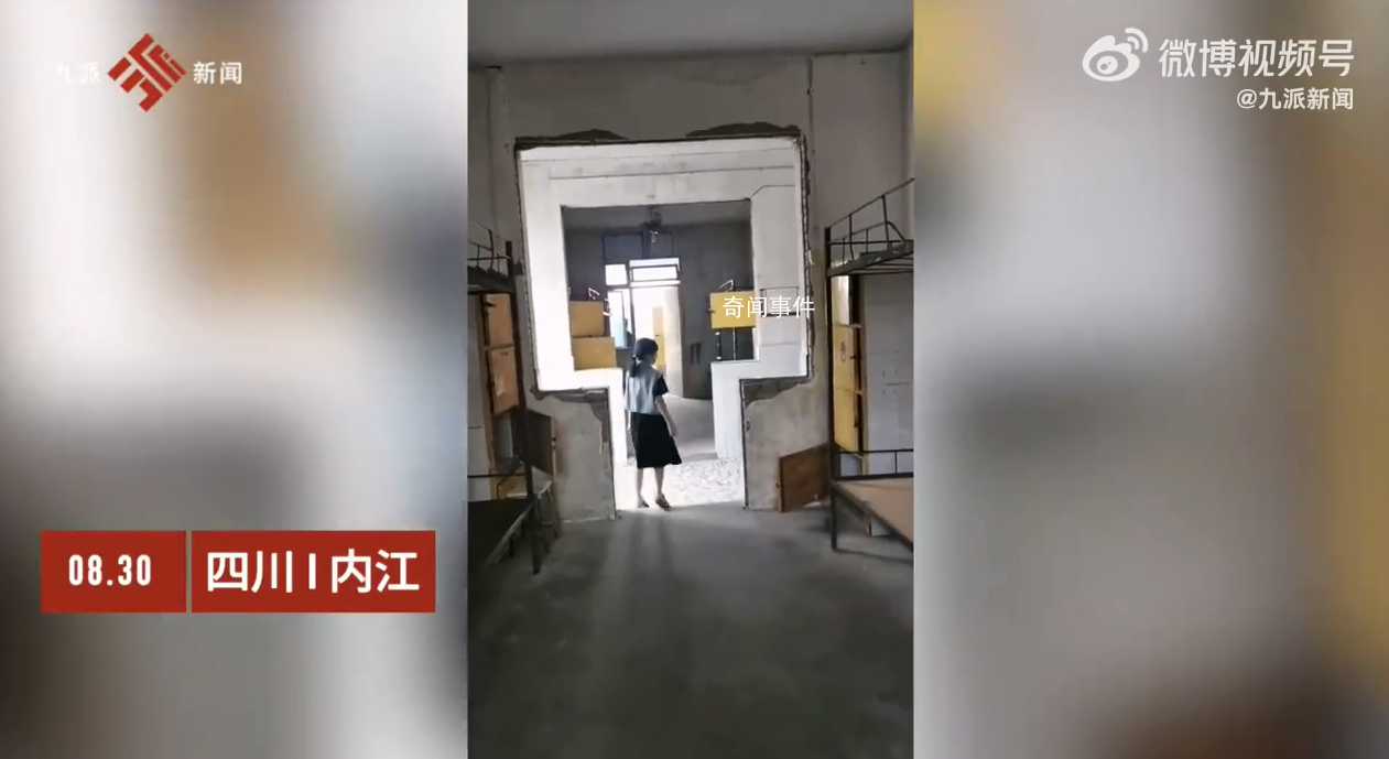 中學(xué)多間女寢沒(méi)門?教體局回應(yīng)
