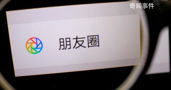 為什么好多人都消失在朋友圈了 很多人都不發(fā)朋友圈了