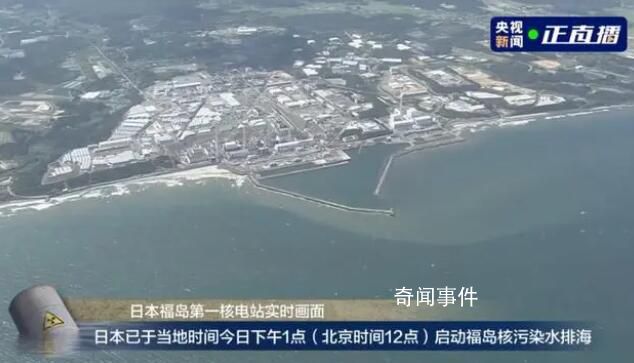 旅行社:赴日旅游退單率達(dá)50%