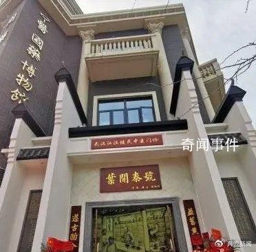 武漢一市民服用中藥兩天后身亡 正在積極配合相關(guān)部門調(diào)查