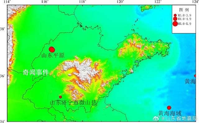 山東8月天然地震發(fā)生175次 手機(jī)如何開(kāi)啟地震預(yù)警