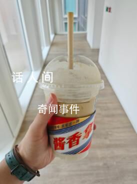 3000萬元茅臺只夠賣1.5天咖啡 第一天用掉的飛天茅臺將近2.5萬瓶