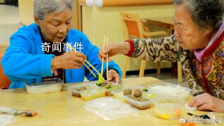 廣東擬全省全域實施個人養老金 提升繳存與投資