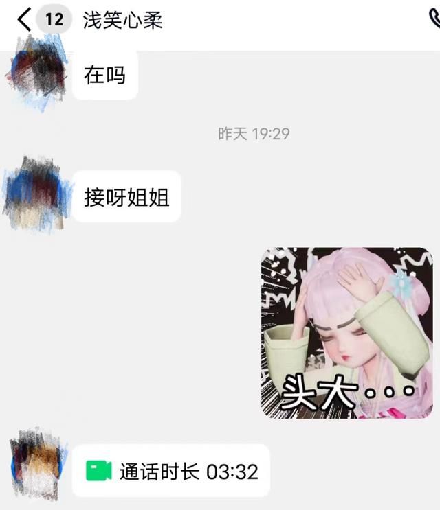 上千人因隔空猥褻未成年人被起訴 背后真相令人發(fā)指