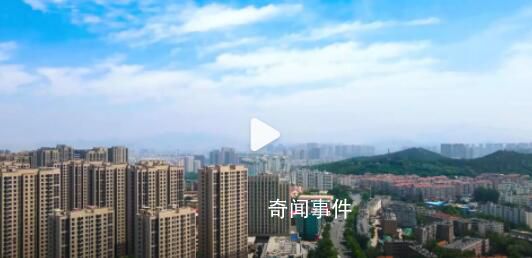 男子按市價(jià)買(mǎi)房竟是兇宅 中介喊冤