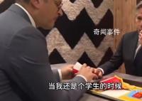 烏外長與布林肯在麥當(dāng)勞會見 一起吃薯條
