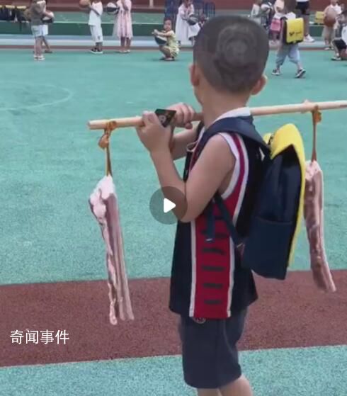 孩子扛2條五花肉送老師 網友：這教師節禮物真實在