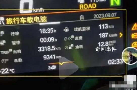 博主稱用18小時(shí)從黑龍江飆車至新疆 兩地交警回應(yīng)