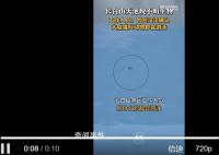 目擊者回應(yīng)長白山天池現(xiàn)神秘生物 暫時沒法確認(rèn)