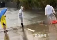 廣東一男子從積水橋洞游過時溺水 社區(qū)人員前去救援并已將溺水者送醫(yī)