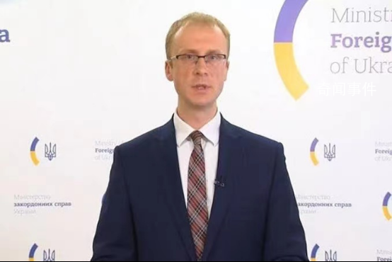 G20聯(lián)合宣言涉俄烏內(nèi)容未譴責(zé)俄方