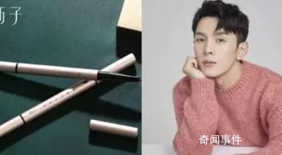 李佳琦道歉:辜負了你們的期望
