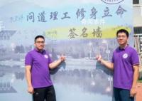 2新生同名同姓同專業同寢室 通過石頭剪子布的方式來決定誰叫博哥誰叫文哥