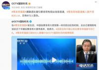 摩洛哥強震遇難人數上升至820人 另有672人受傷