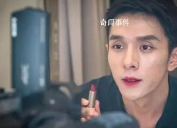 李佳琦直播哭著道歉后繼續(xù)帶貨 讓大家失望了