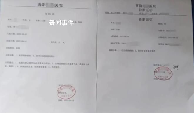 中學女生遭霸凌 雙方家長已諒解