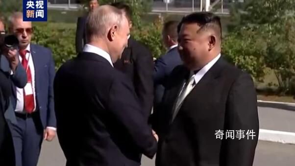 普京和金正恩會談結(jié)束