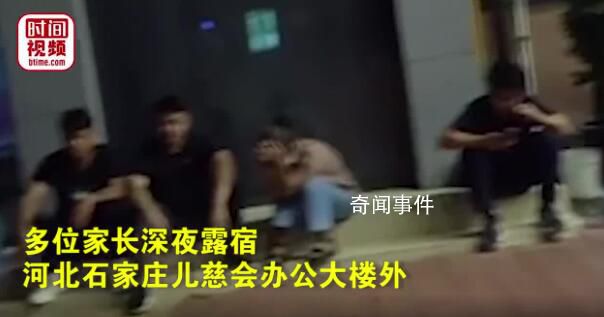 兒慈會河北負(fù)責(zé)人疑卷走千萬救命款 警方已立案