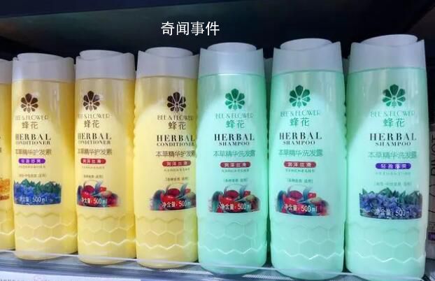 蜂花客服發(fā)聲稱我們沒那么慘 不存在抬高或貶低別家品牌的情況