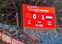 中國球迷為敘利亞男足歡呼 主帥說運(yùn)氣不好