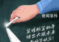 謝謝您老師 教誨如春風(fēng)師恩似海深