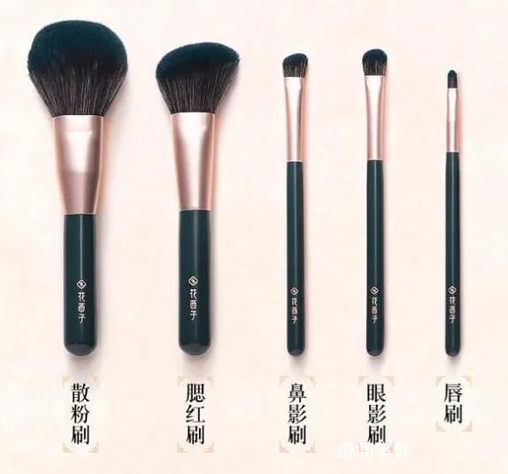 網(wǎng)友曝花西子五只化妝刷919元 引發(fā)了對(duì)花西子產(chǎn)品價(jià)格過(guò)高的質(zhì)疑